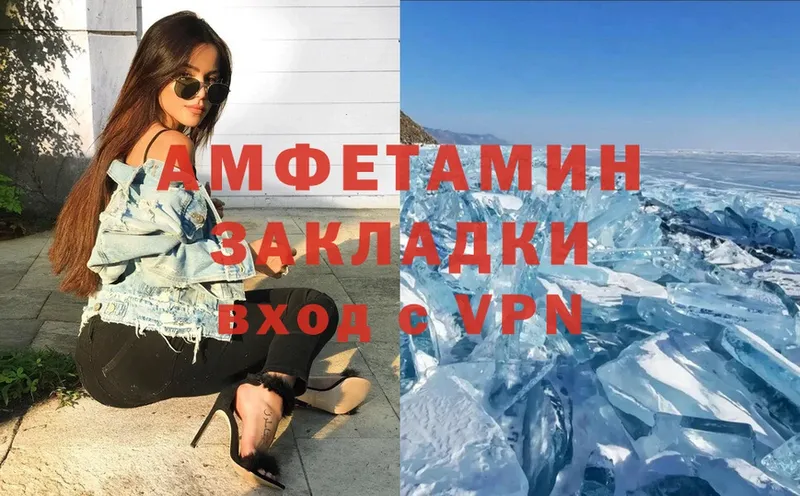 Амфетамин VHQ  хочу наркоту  Кашира 